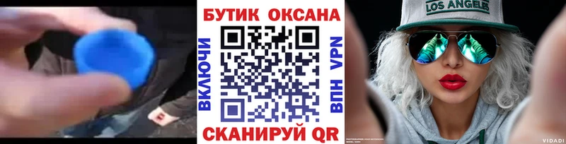 МЕГА зеркало  Зуевка  БУТИРАТ Butirat 