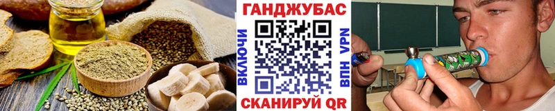 как найти закладки  Зуевка  площадка наркотические препараты  Печенье с ТГК марихуана  MEGA ссылки 