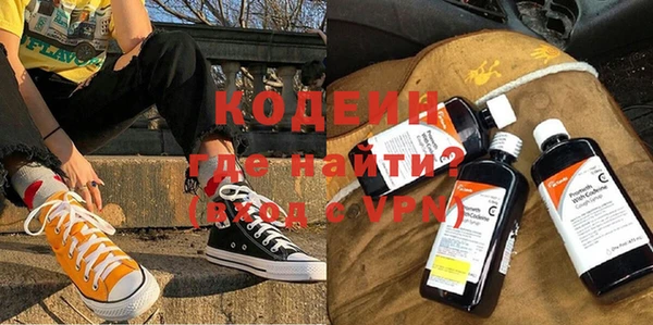 меф Армянск