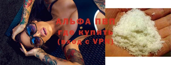 тгк Арсеньев