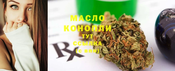 меф Армянск