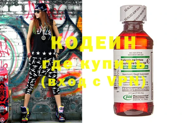 тгк Арсеньев