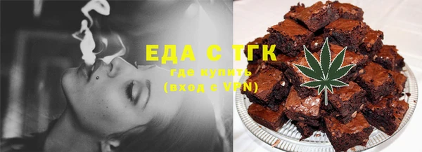 меф Армянск