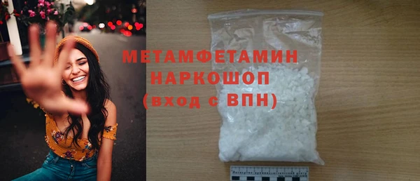 меф Армянск