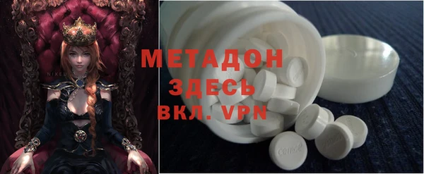 меф Армянск