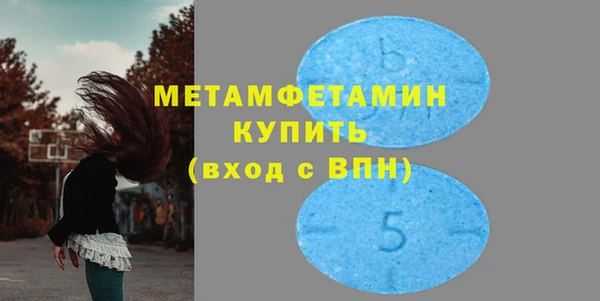 амфетамин Данков