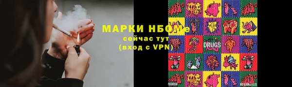 тгк Арсеньев