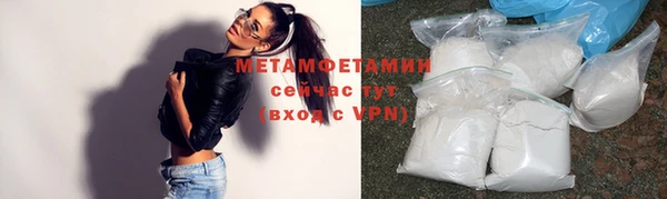 меф Армянск