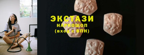 крисы Баксан