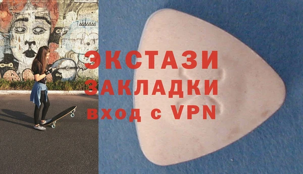 меф Армянск