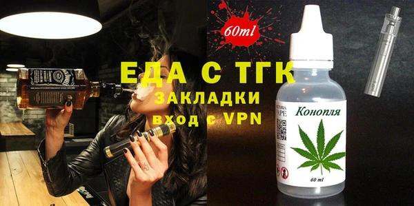 тгк Арсеньев