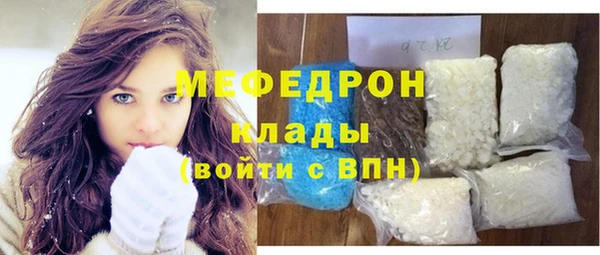 мефедрон мука Алексеевка
