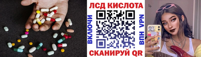 нарко площадка состав магазин наркотиков Зуевка Лсд 25 экстази ecstasy