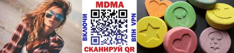 МДМА кристаллы Зуевка