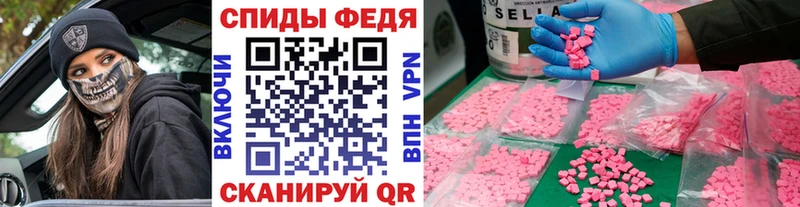 купить наркоту Зуевка Первитин Декстрометамфетамин 99.9%