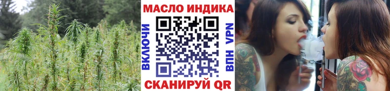 ТГК вейп с тгк  Зуевка 